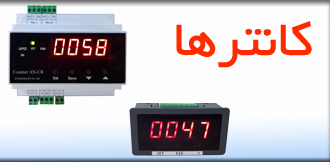 محصول ویژه ۲